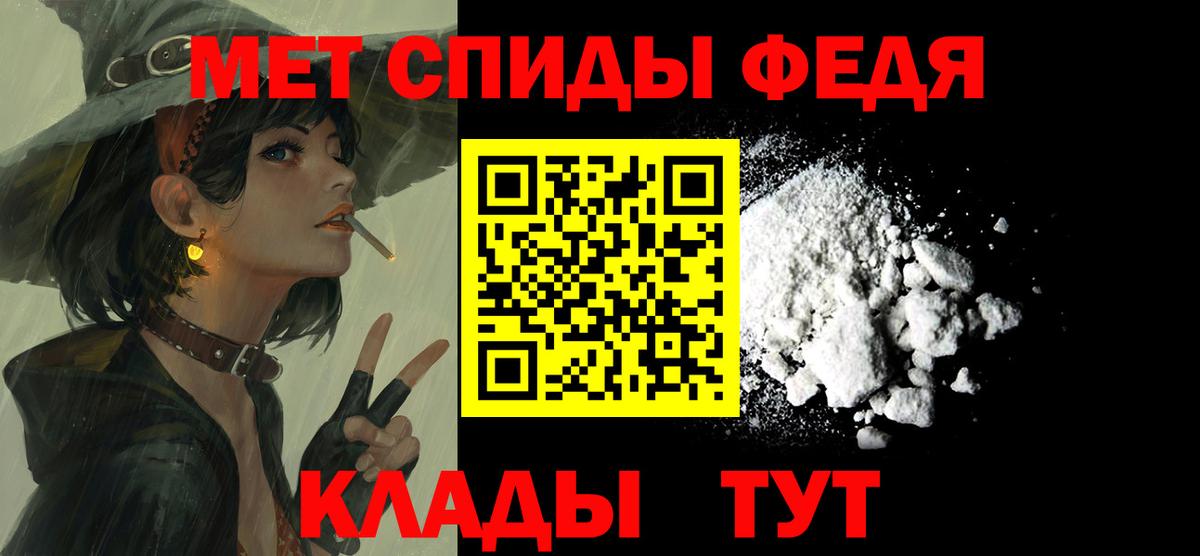 Магадан  Amphetamine 97%  kraken как зайти  Вход с VPN  АМФЕТАМИН 