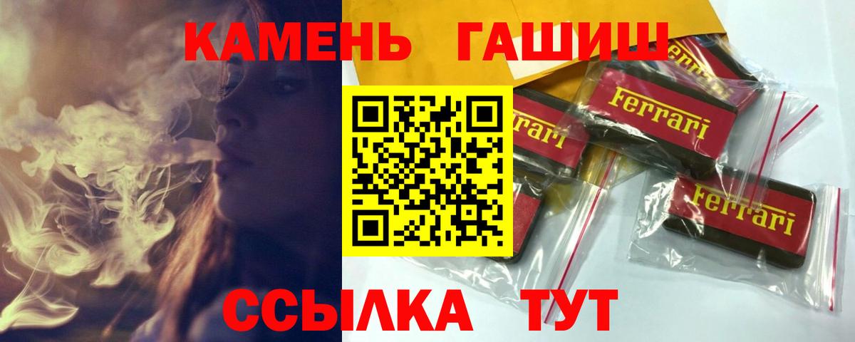 где продают наркотики  ГАШИШ hashish  Вход с VPN  ГАШ AMNESIA HAZE  Магадан 
