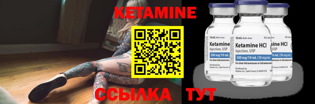 КЕТАМИН ketamine  КЕТАМИН ketamine  Вход с VPN  гидра как войти  даркнет как зайти  Магадан 