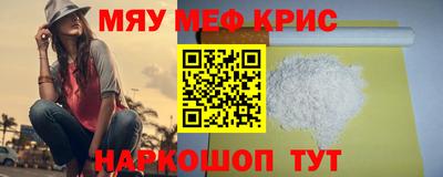 COCAINE Заводоуковск