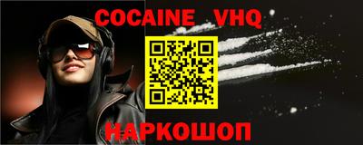 метадон Жуковский