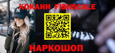 COCAINE Заводоуковск
