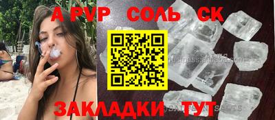 COCAINE Заводоуковск