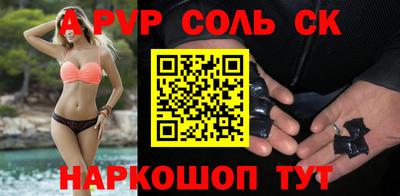 мефедрон мука Ипатово