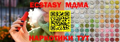 метадон Жуковский