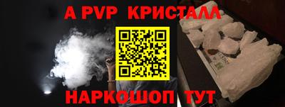 кокс Заволжье