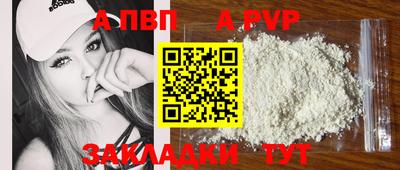 COCAINE Заводоуковск
