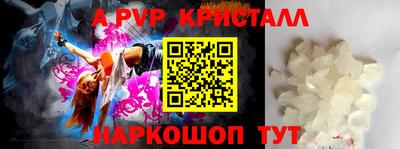 кокс Заволжье