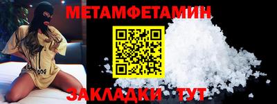 дмт Ирбит