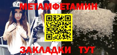 метадон Жуковский