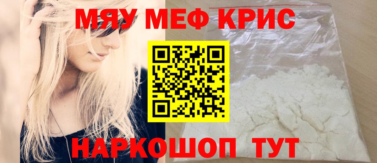 МЕФ  Магадан