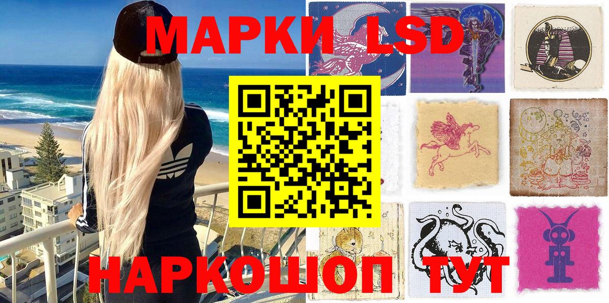 Марки N-bome 1500мкг Магадан