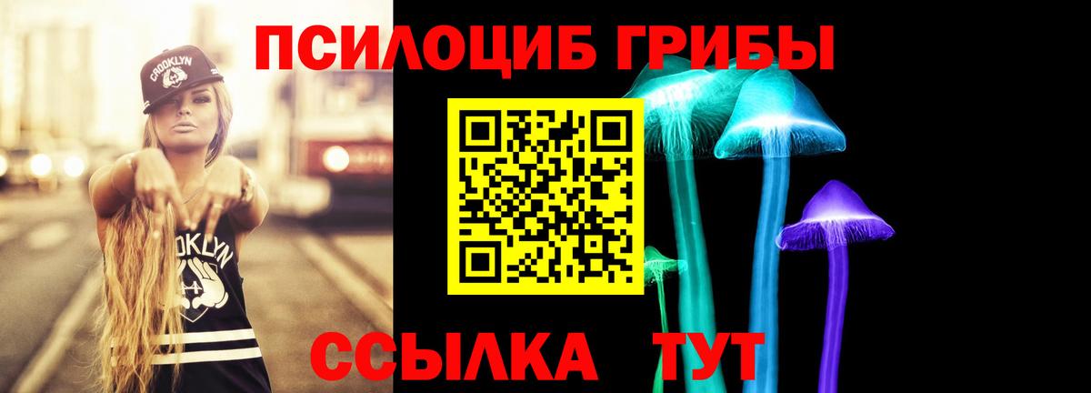 Меф МЯУ МЯУ кристаллы  Магадан  Бошки Шишки  Вход с VPN  МЕТАМФЕТАМИН  Гашиш  Кокаин 