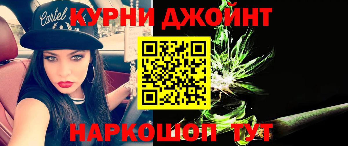 Марихуана VHQ Магадан