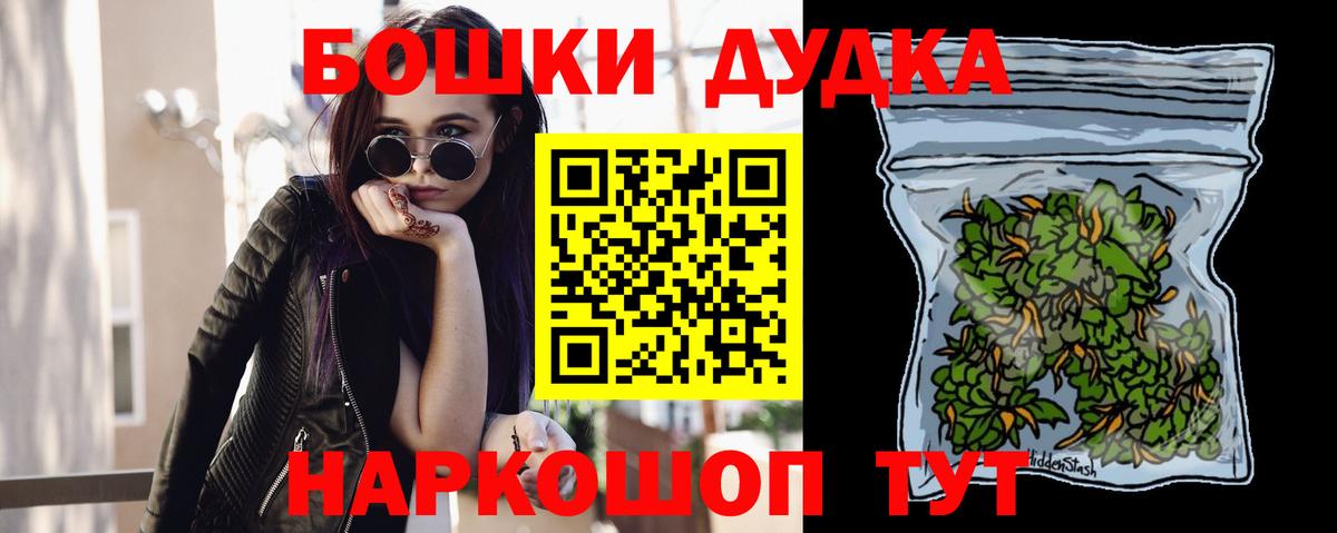 Магадан  Шишки марихуана семена  МАРИХУАНА тримм  Вход с VPN 